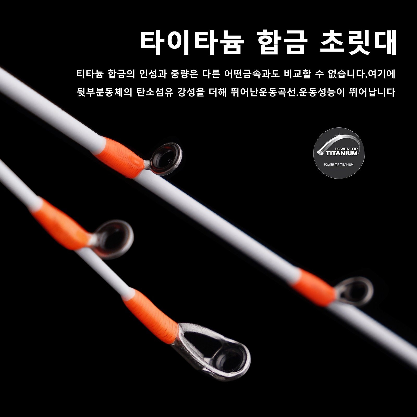 PURELURE Tenya 30 - 60 Super L - Fishing Rod Surf recension och pris